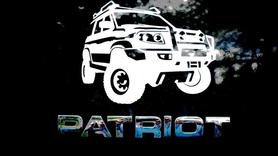 прошивка PE от Романа — УАЗ Patriot, 2,7 л, 2013 года | тюнинг | DRIVE2