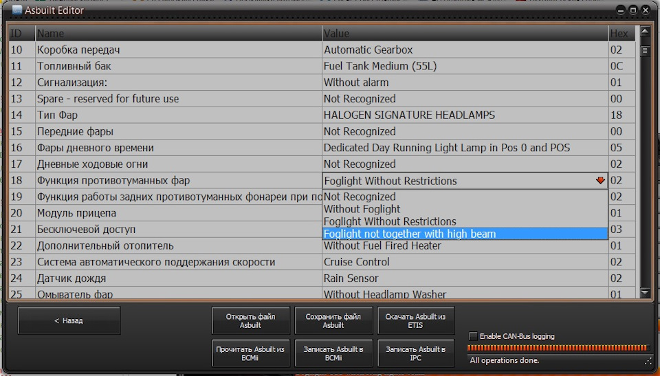 Активация дополнительный функции куга 2 рестайлинг. Активация дополнительных. Активация сертификата. Активация дополнительных. Активация скрытых функций киа.