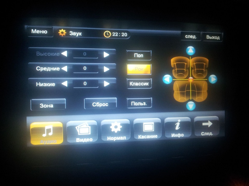 Андроид магнитола логотип при включении. Navipilot Chevrolet Cruze WINCE. Навипилот версия 6.1.1. Адаптеры для Навипилот дроид 5 Солярис 2. Навипилот версия 6.1.1 инструкция.
