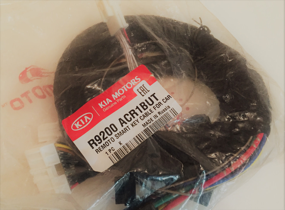 a3a6dbes 960 киа ремото техподдержка телефон