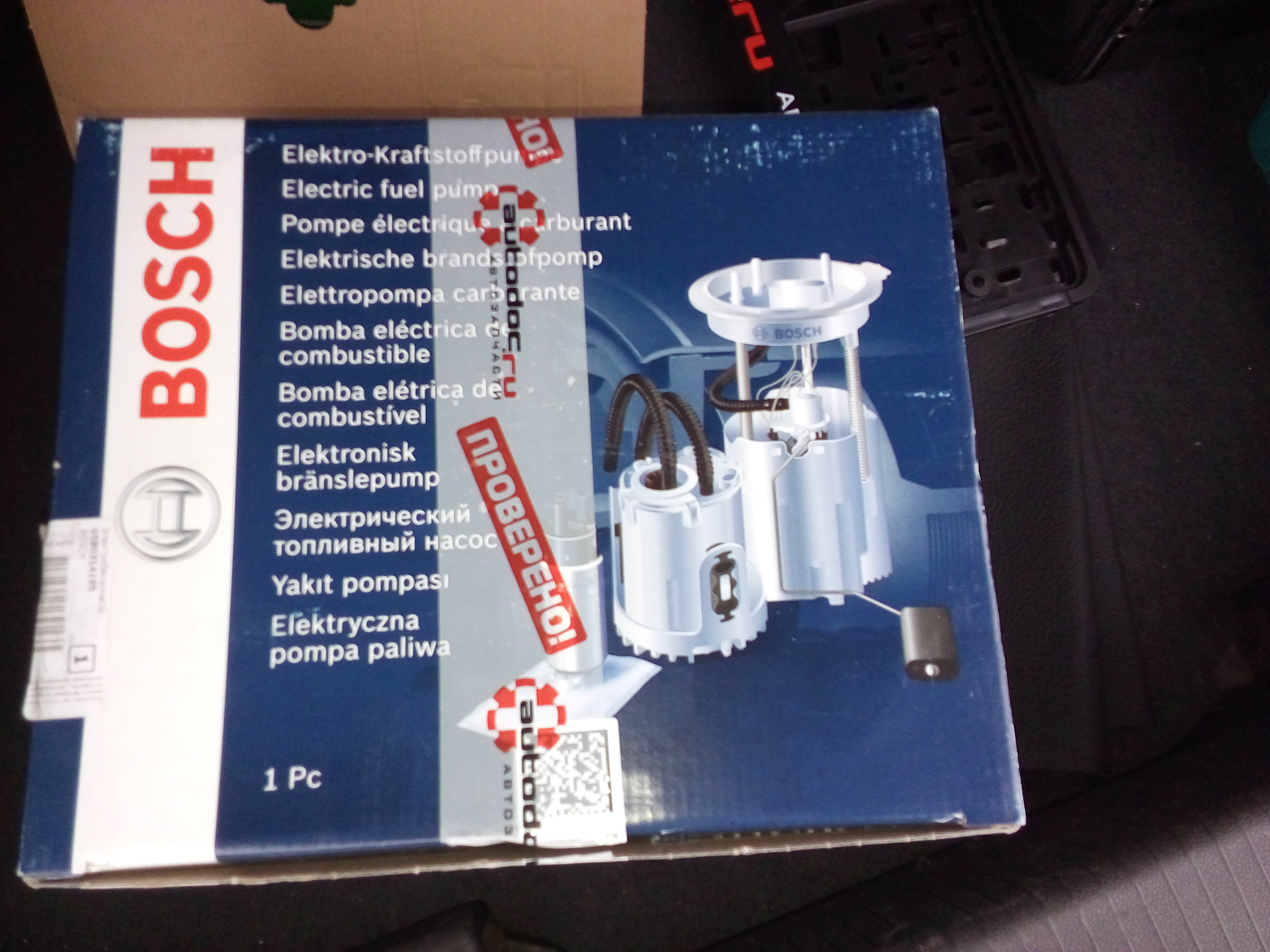 Бензонасос порше кайен 3. 5. 0 ohc. 6 хэтчбек. Обратный клапан бензонасоса лачетти.