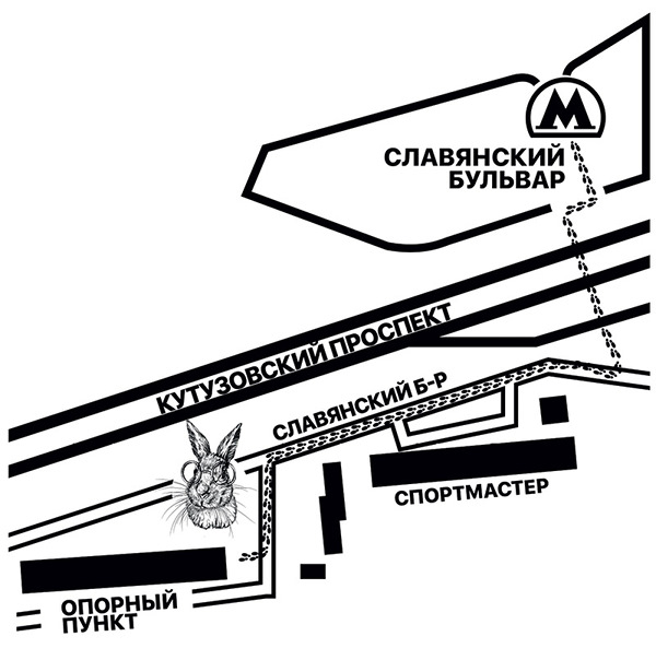 Славянский бульвар кубинка. Опорный пункт бар Славянский бульвар. Спортмастер Славянский бульвар. Славянский бульвар схема станции. Славянский бульвар д 5 корп 1 Спортмастер.