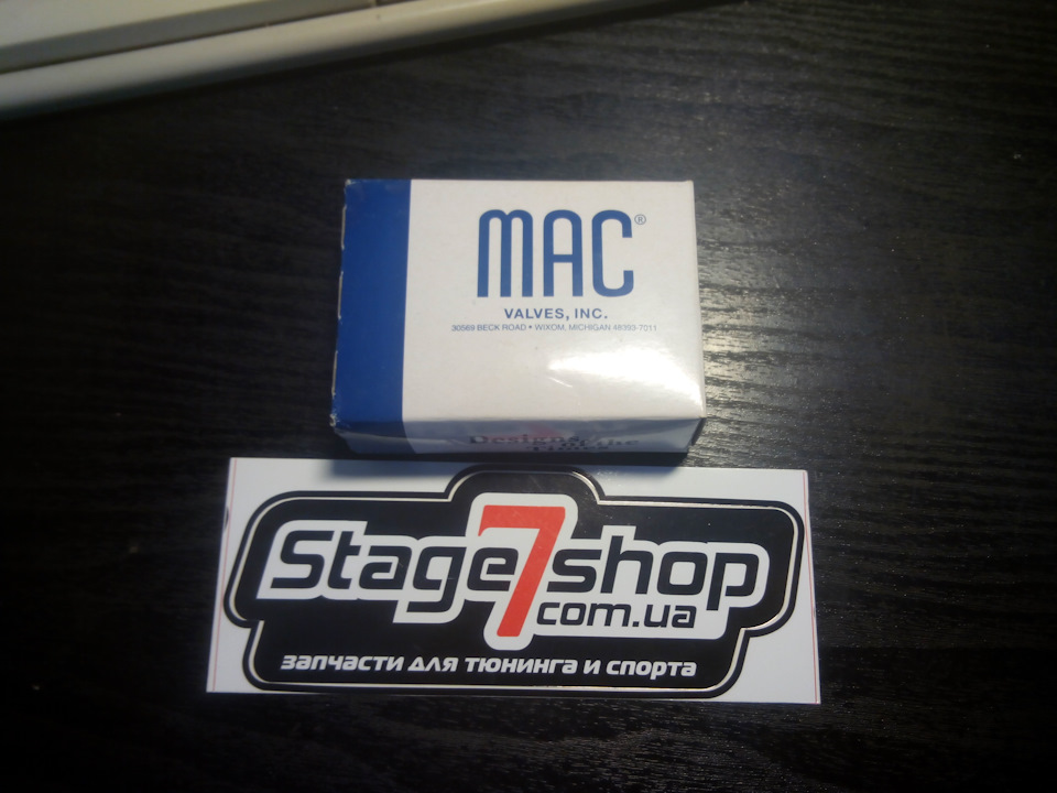 Трех портовый соленоид MAC — Opel Calibra, 2 л, 1993 года | тюнинг | DRIVE2