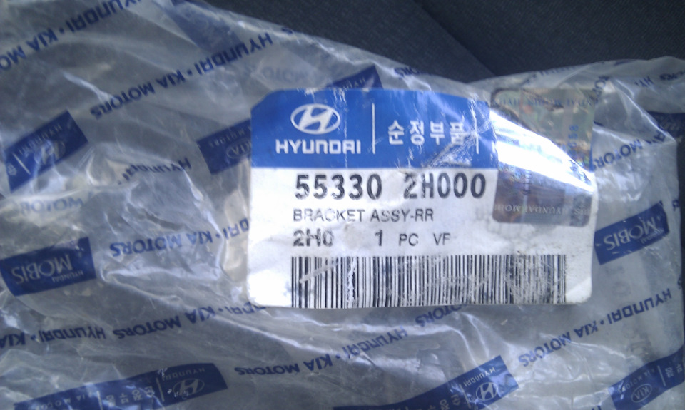 Оригинальный номер — Hyundai Elantra (4G)