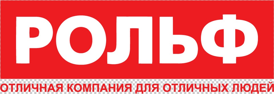 Рольф или автомир что лучше. a3ae9d2s 960. Рольф или автомир что лучше фото. Рольф или автомир что лучше-a3ae9d2s 960. картинка Рольф или автомир что лучше. картинка a3ae9d2s 960. Сергей Петров родился в 1954 году в городе Чкалов (ныне Оренбург), в 1975 году окончил Оренбургское высшее военное авиационное училище летчиков и служил в Советской армии. А в 1982 году в звании майора его арестовали за антисоветскую агитацию и участие в создании неофициальной демократической организации. В итоге из армии и из партии его выгнали. Об этом Петров вспоминал так: «Когда нас, группу единомышленников, арестовали за антисоветскую деятельность, я для себя прикидывал, что до этого остается еще лет 50. Исходил из того, что испортил жизнь себе, детям и еще внукам. К счастью, ошибся». Рольф или автомир что лучше. a3ae9d2s 960. Рольф или автомир что лучше фото. Рольф или автомир что лучше-a3ae9d2s 960. картинка Рольф или автомир что лучше. картинка a3ae9d2s 960. Сергей Петров родился в 1954 году в городе Чкалов (ныне Оренбург), в 1975 году окончил Оренбургское высшее военное авиационное училище летчиков и служил в Советской армии. А в 1982 году в звании майора его арестовали за антисоветскую агитацию и участие в создании неофициальной демократической организации. В итоге из армии и из партии его выгнали. Об этом Петров вспоминал так: «Когда нас, группу единомышленников, арестовали за антисоветскую деятельность, я для себя прикидывал, что до этого остается еще лет 50. Исходил из того, что испортил жизнь себе, детям и еще внукам. К счастью, ошибся».