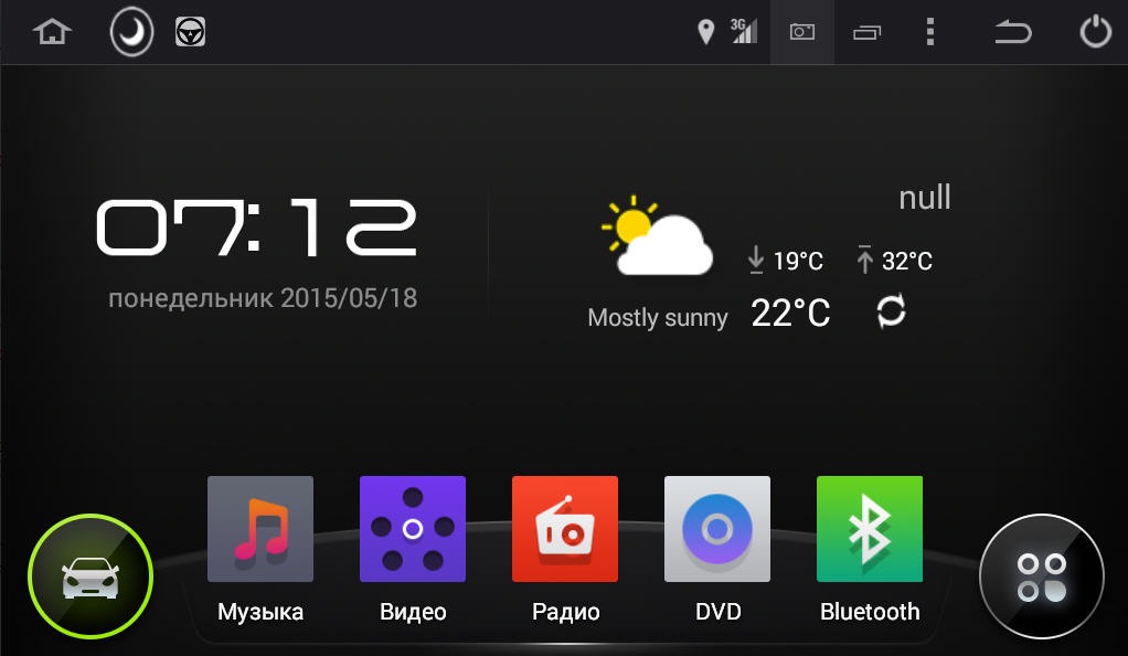 #10 Прошивка андройд магнитолы на чипе RK3188 — Honda Civic 4D (8G), 1 ...