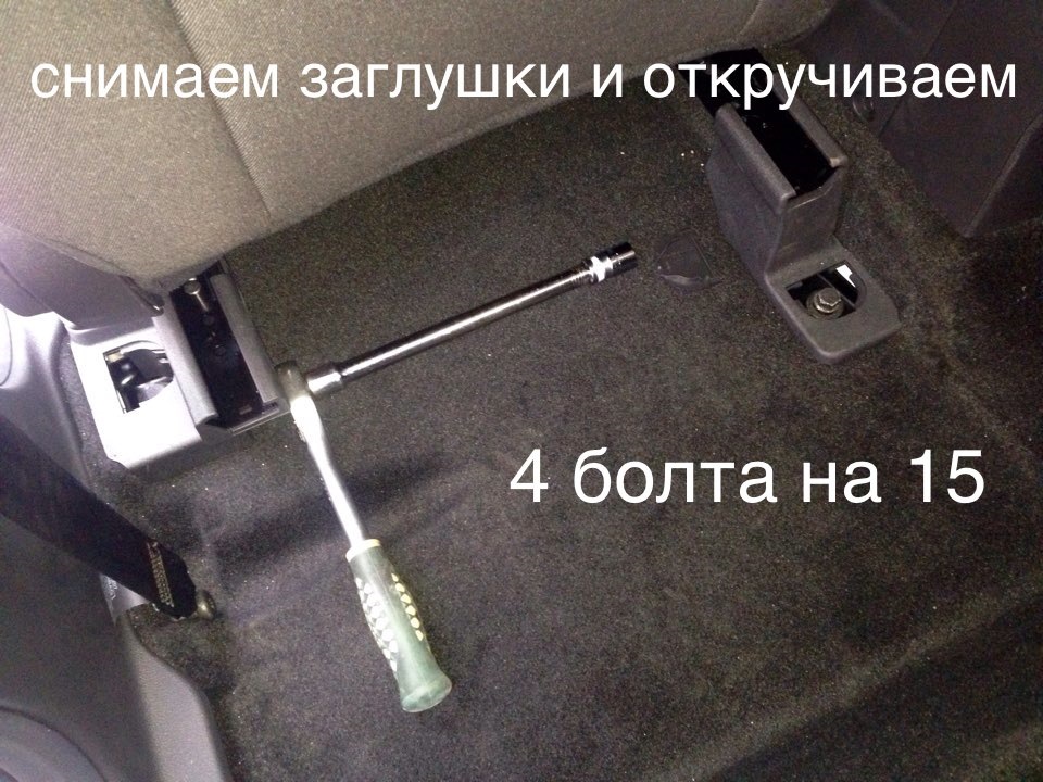 Форд куга как снять задние сиденья Доработка передних сидений - Ford Kuga (2G), 2,5 л, 2015 года тюнинг DRIVE2