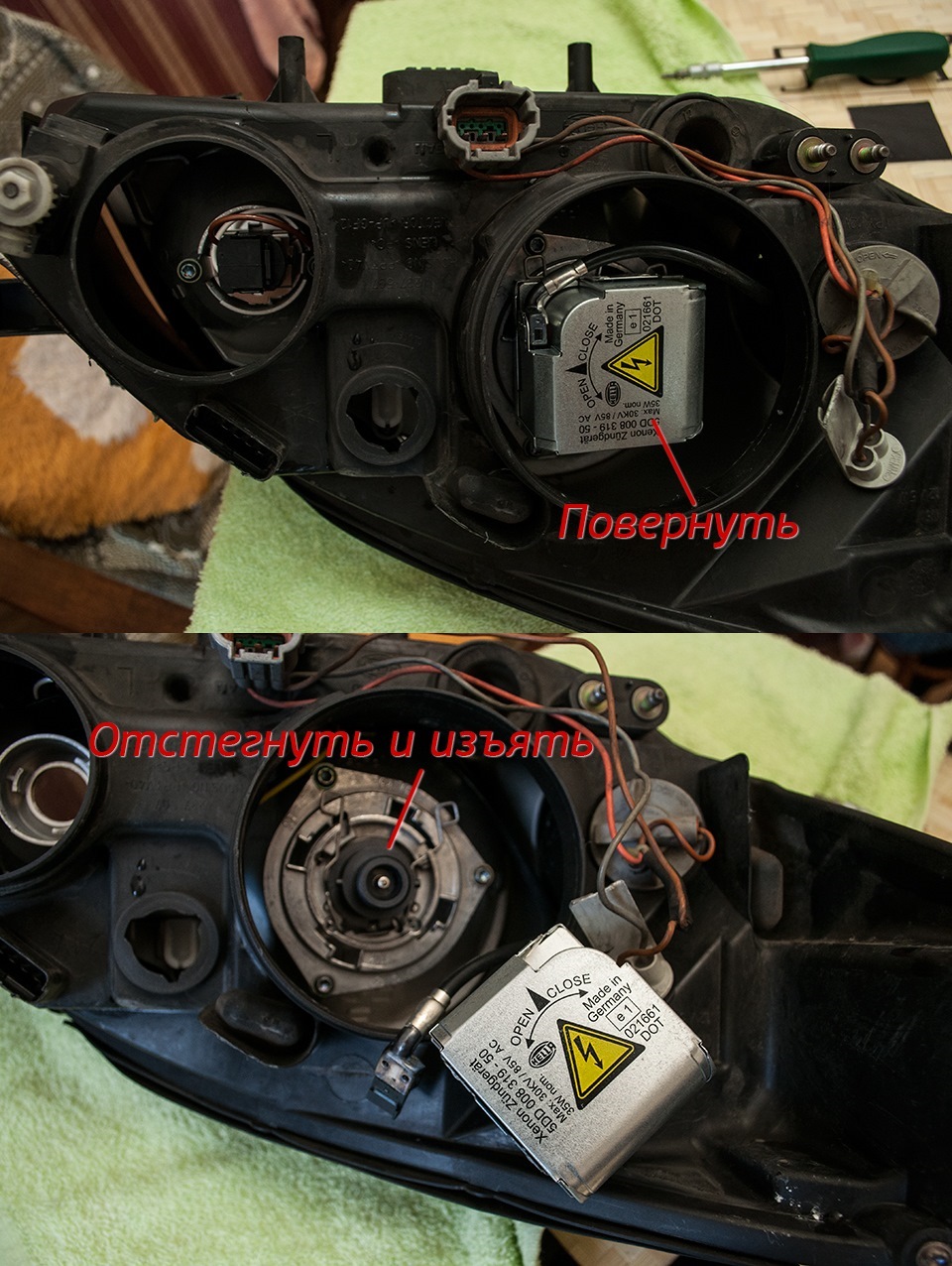 Как сделать линзы для авто. Смотреть фото Как сделать линзы для авто. Смотреть картинку Как сделать линзы для авто. Картинка про Как сделать линзы для авто. Фото Как сделать линзы для авто