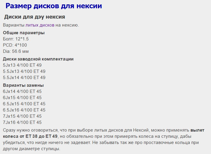 Правовые требования к зимней резине в России
