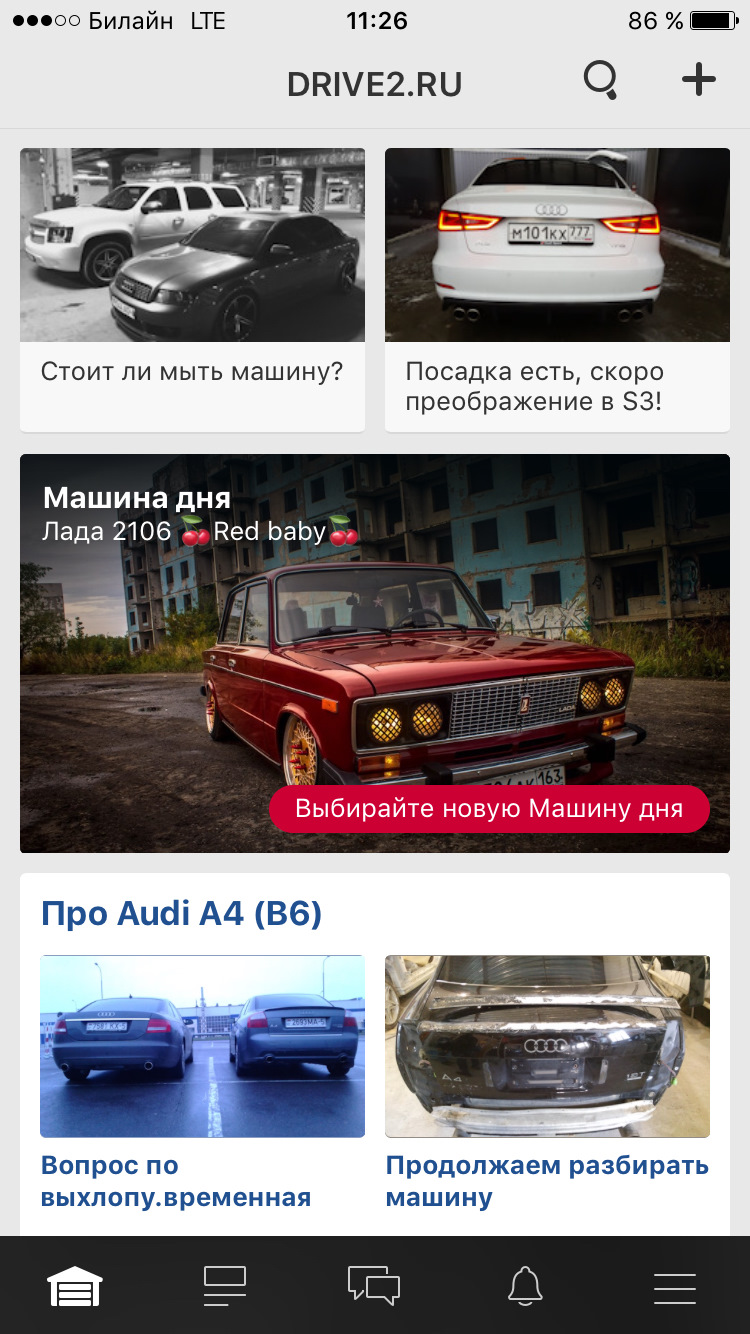 Всех с 1 апреля!(обновил 2 шутки) — Audi A4 (B6), 1,8 л, 2003 года | другое  | DRIVE2