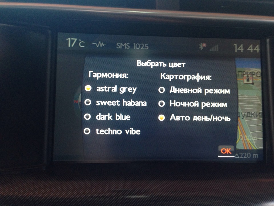 Прошивка штатной магнитолы RT6 — Citroen C4 L, 1,6 л, 2014 года ...