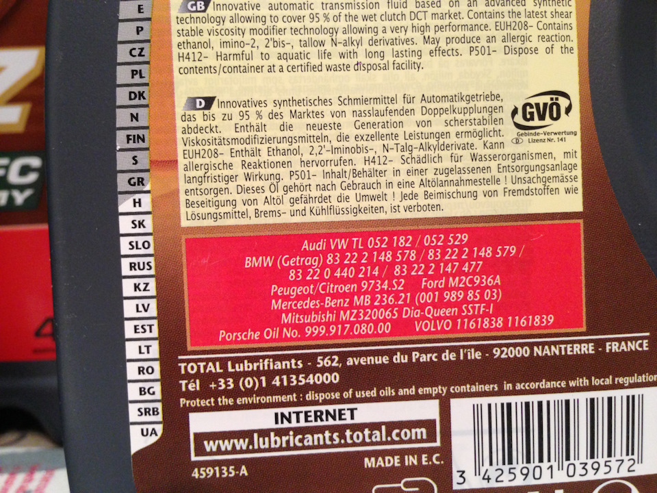 Фото в бортжурнале Ford Focus Sedan III. Запчасти на фото: 052529, 83222148578, 83222148579, 83220440214, 83222147477, 9734S2, M2C936A, A0019898503, MZ320065, 99991708000, 1161838, 1161839