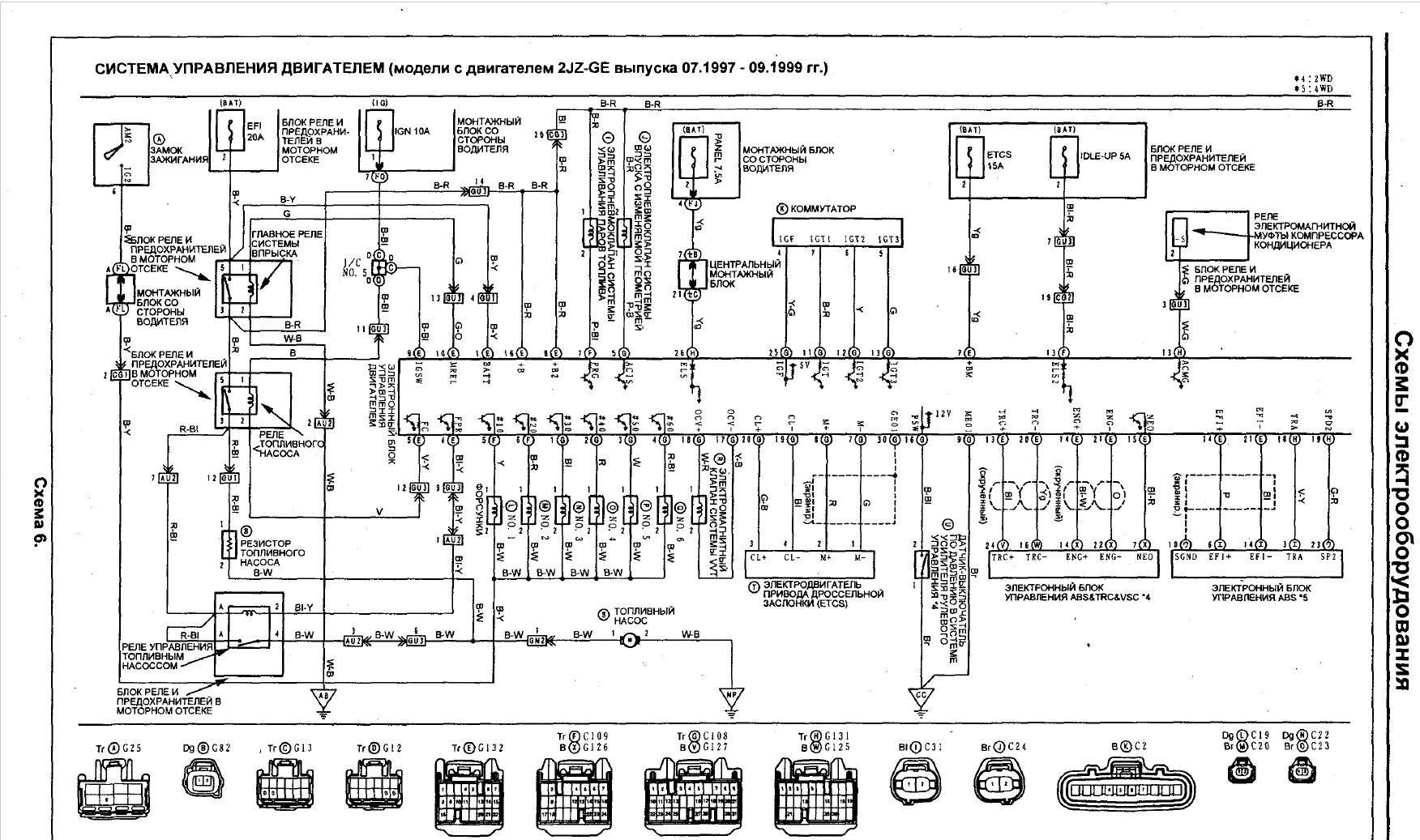 Схема подключения 5vz fe