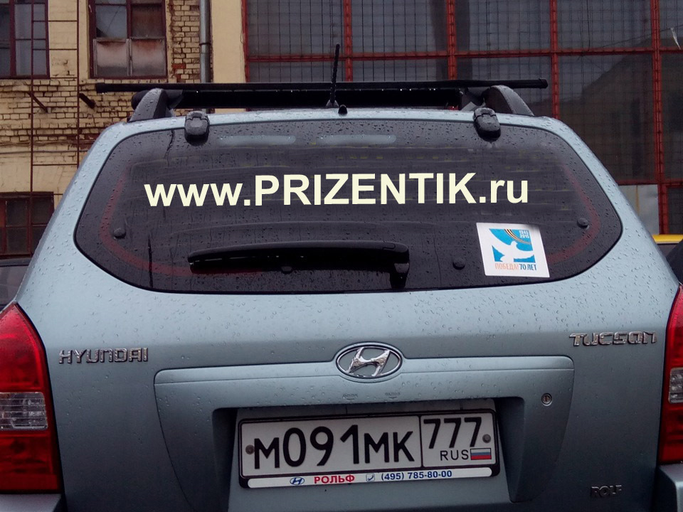 Надписи на машину. Фирменные надписи на авто. Четкие надписи на авто. Необычные надписи на автомобилях. Серьезный надпись на авто.