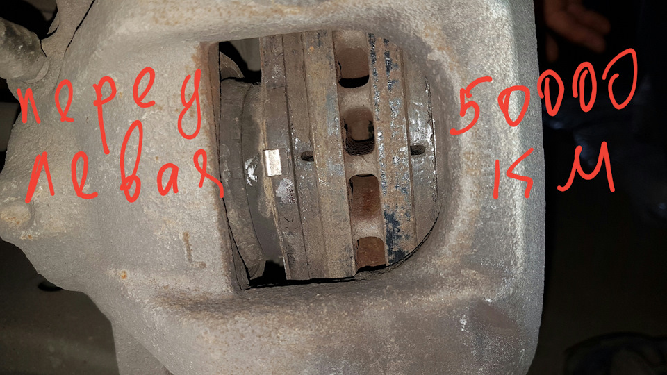 Остаток тормозных колодок — Toyota Verso, 1,8 л, 2013 года | наблюдение ...