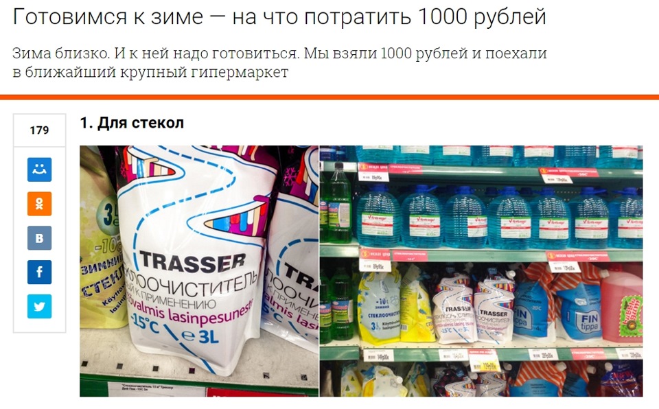 Тратить тысячи. На что потратить 1000. На что потратить тысячу рублей. Куда потратить 1000 рублей. На что можно потратить 1000 рублей.