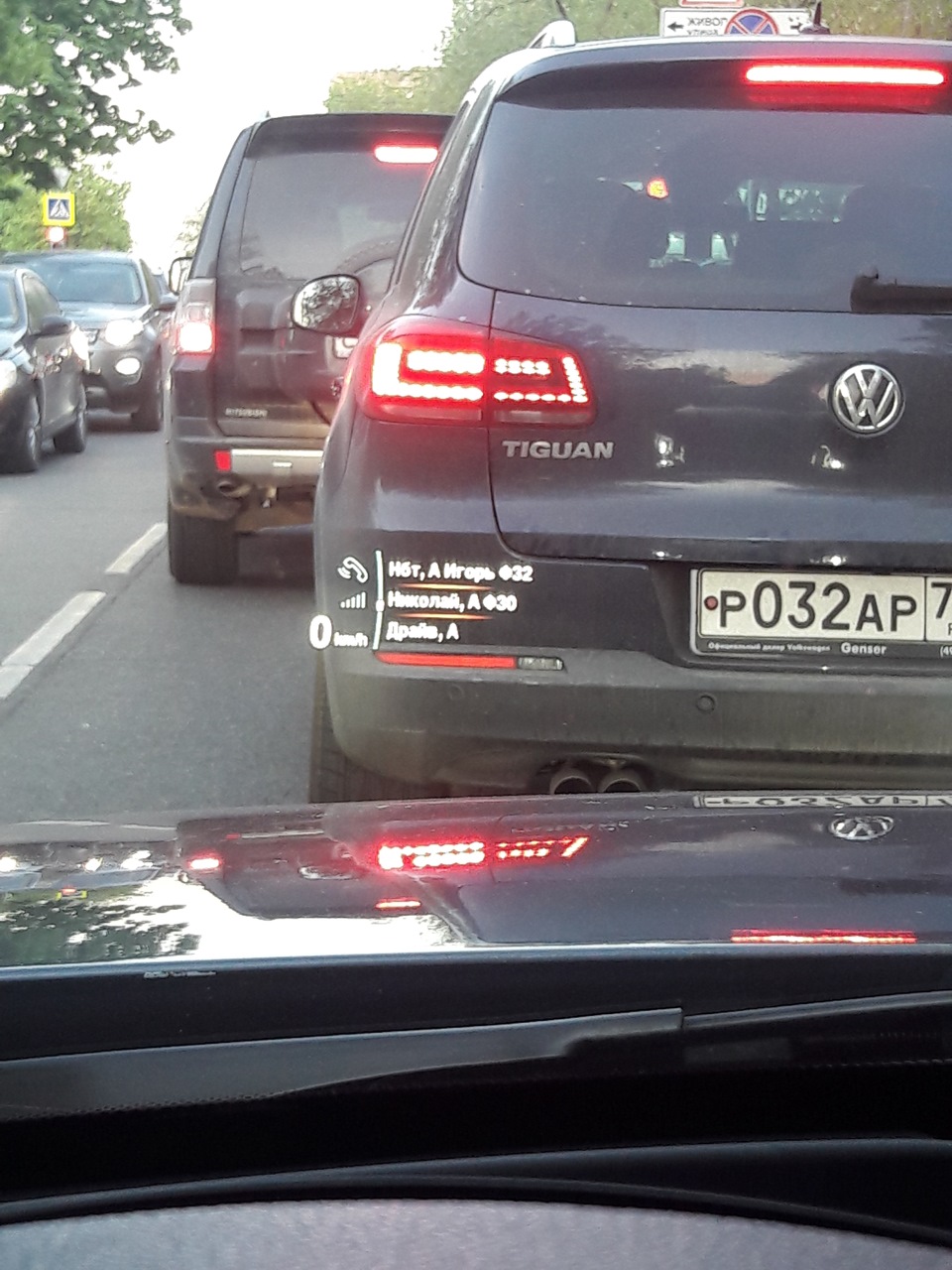 Телефонная книга — BMW 3 series (F30)