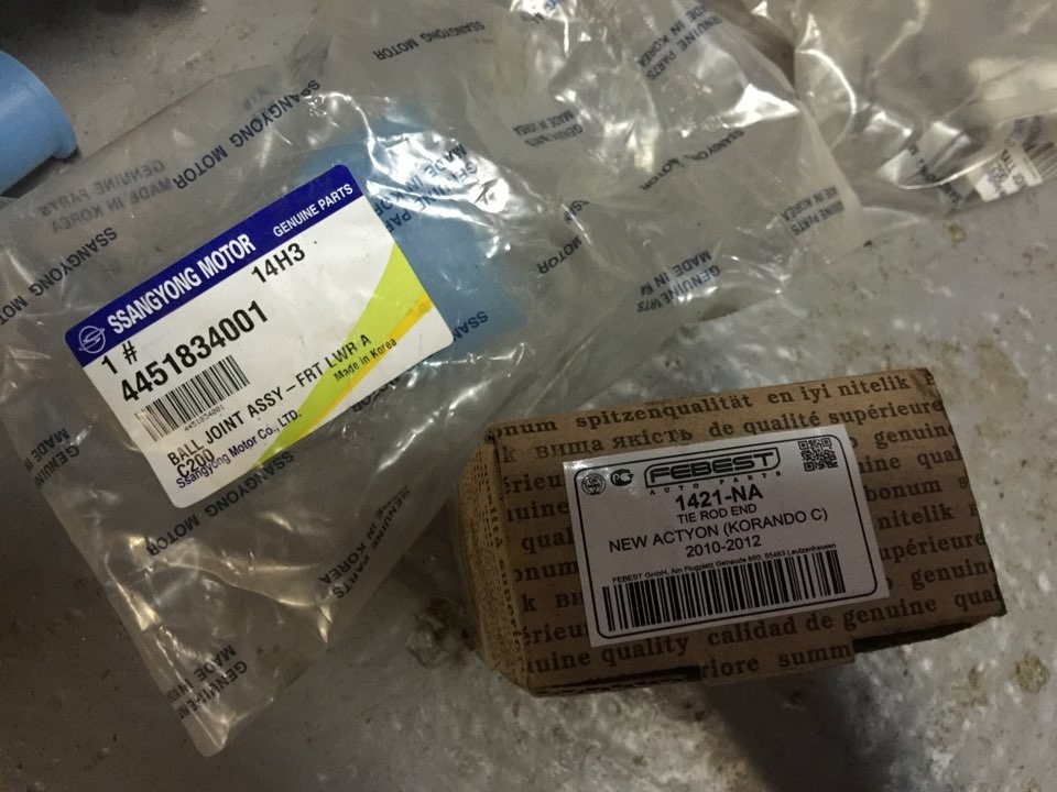 4451834001 Опора шаровая SsangYong New Actyon SSANG YONG | Запчасти на ...