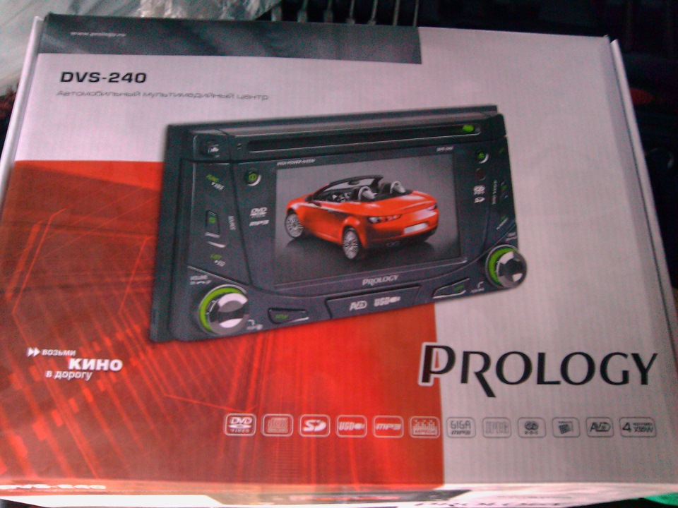 Prology bass box