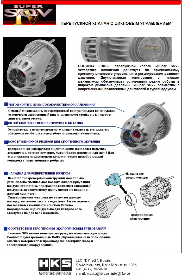 Не могу разобраться с Блоу оффом — Lada Калина Универсал (1G), 1,6 л ...