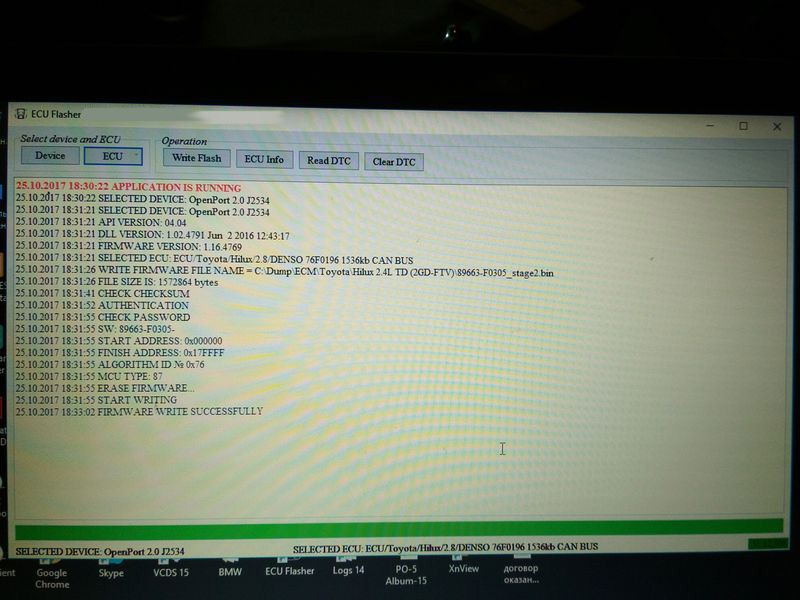 Firmware write. 2gd-FTV.