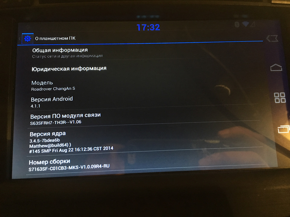 4пда форум андроид устройства автомагнитолы
