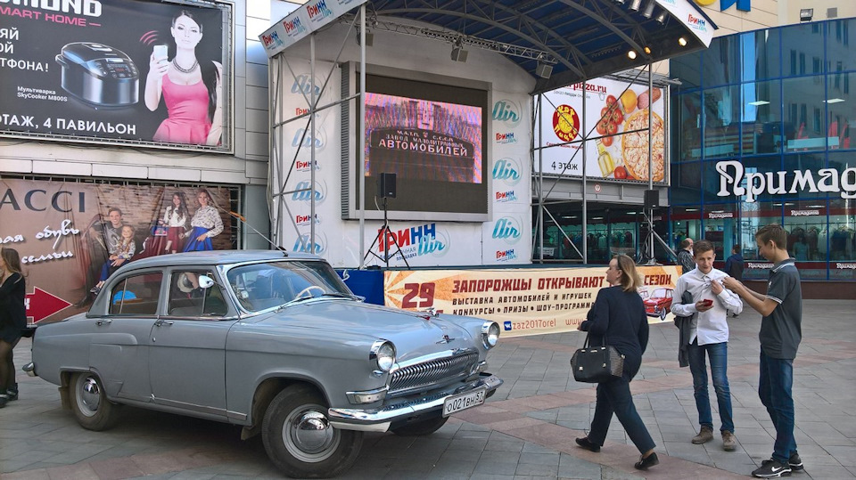 Газ орел. Планета ГАЗ Орел. Выставка автомобилей в Орле сегодня.