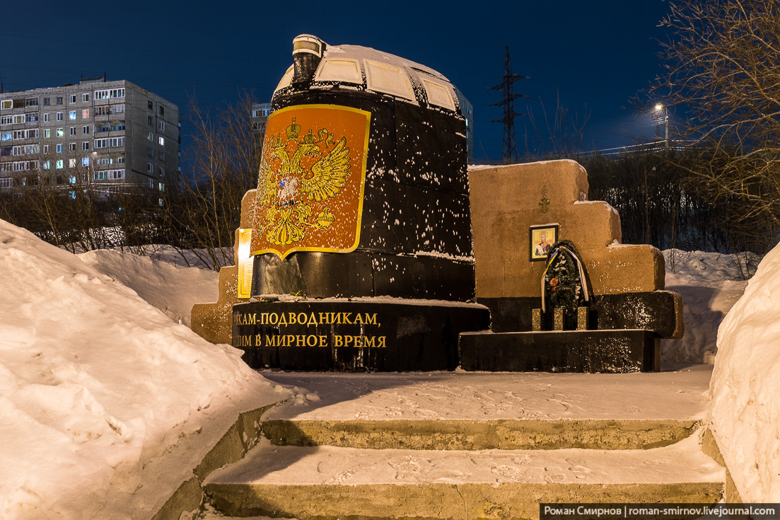 Мурманск достопримечательности зимой