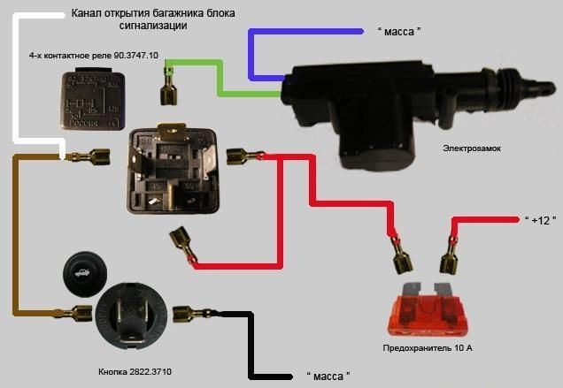 Реле звукового сигнала нива