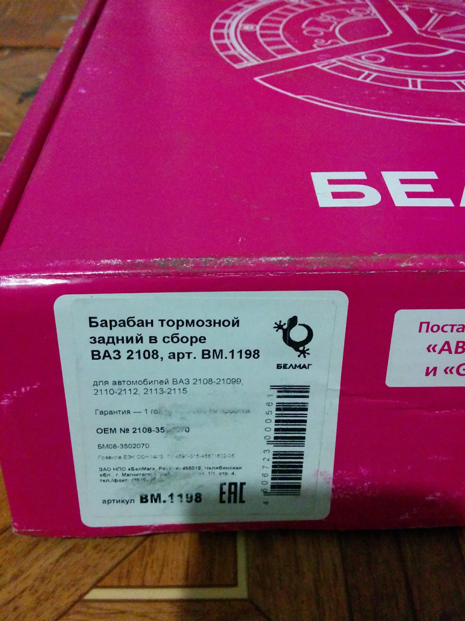 Отдает в педаль тормоза — Lada Приора седан, 1,6 л, 2007 года | своими ...