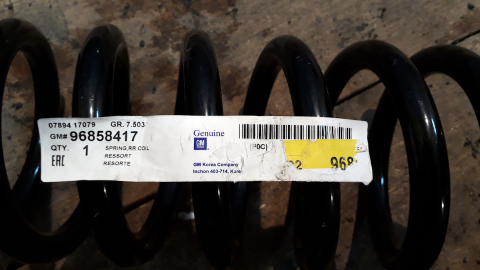 GM96858417 — Opel Antara. Запчасти на фото: 96858417