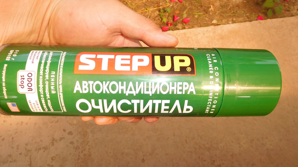 И я тоже осмелился почистить испаритель кондиционера — KIA Rio (3G), 1 ...