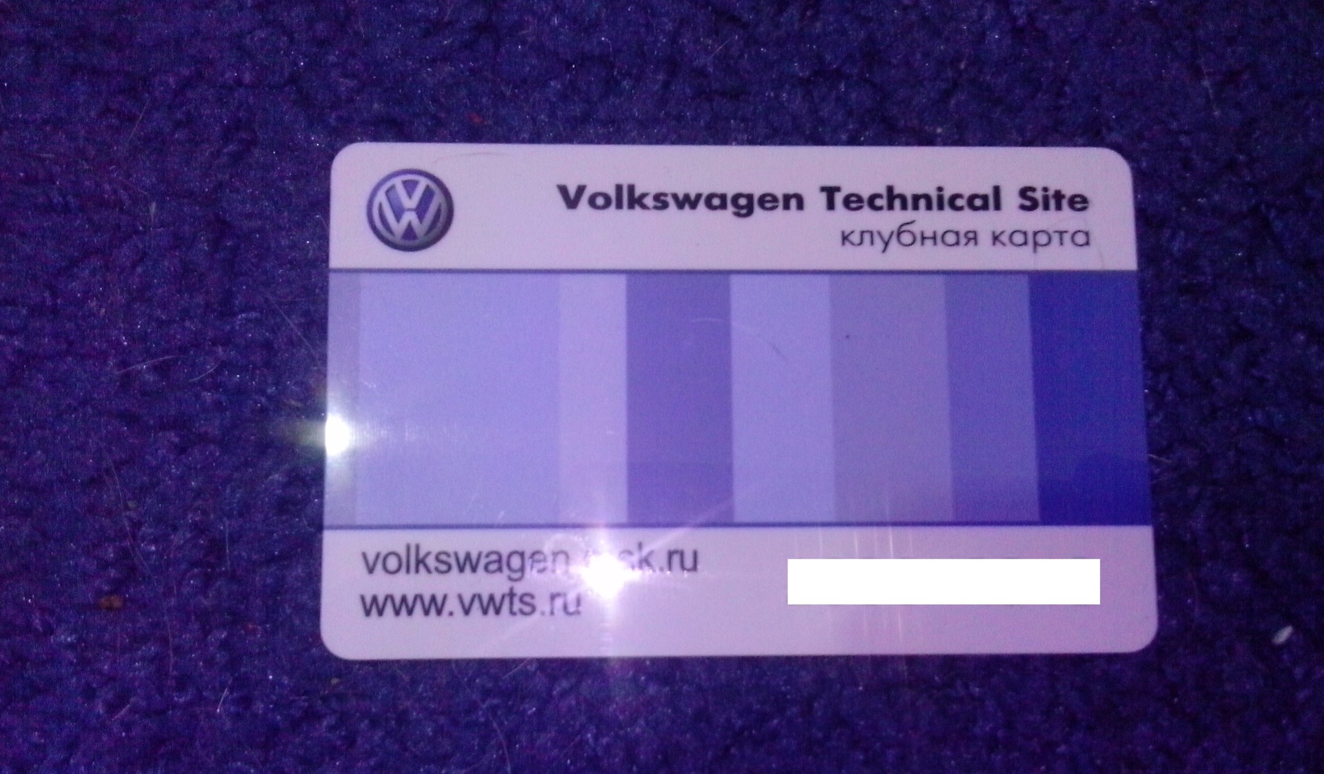 Vwts клубная карта