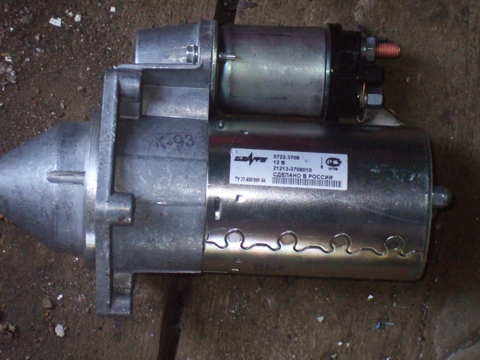 Стартер bmw 3 series 12v 2,2kw. 230р,142н, izj 3381) атэ-1. Стартер changan cs35. 3 бензин. Реле стартера changan cs35.