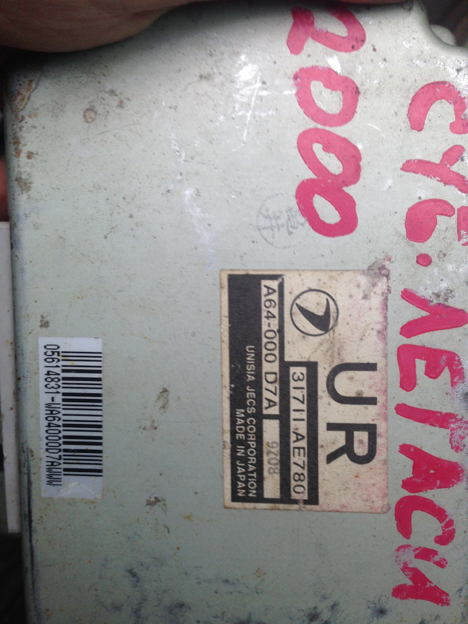 Свап TZ1A4ZCABA (TZ1A4ZKABA) на TV1A4YKABB #2 — Subaru Outback (BH), 2 ...