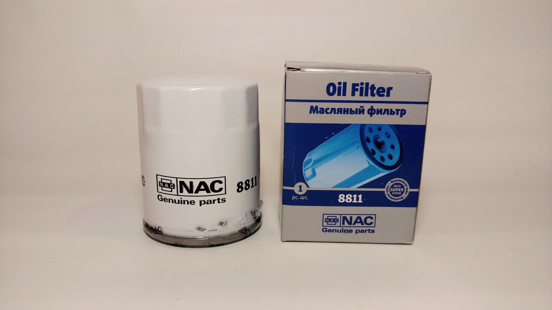 Фильтр масляный nac 8861. Hx189kit. Фильтр масляный nac 8806. Фильтр масляный nac 8831. Nac фильтр масляный отзывы.