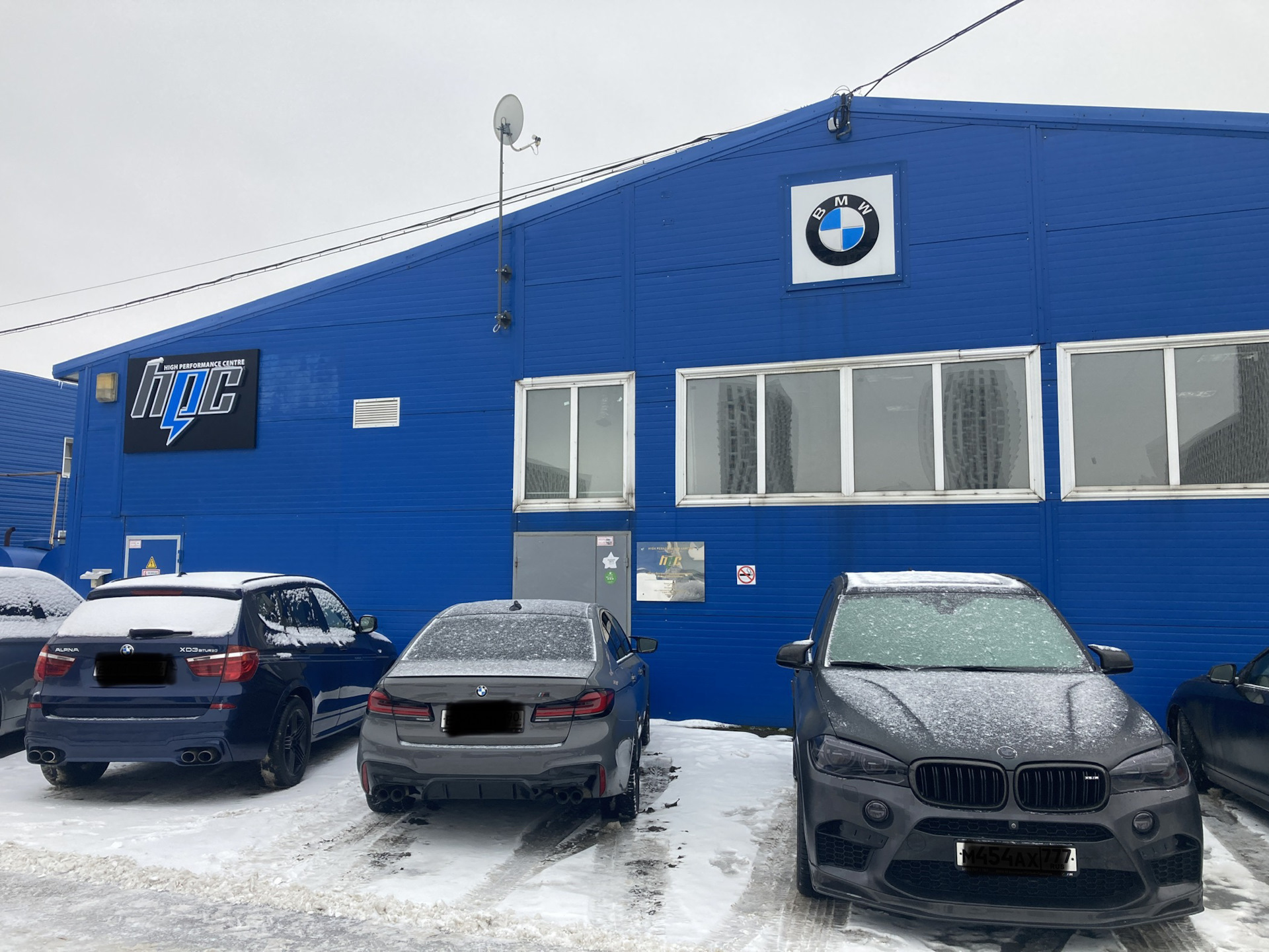 Паштет БМВ сервис. HPC BMW.