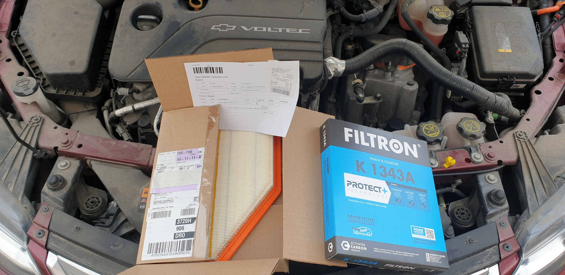 Замена воздушных фильтров — Chevrolet Volt (2G), 1,5 л, 2016 года ...