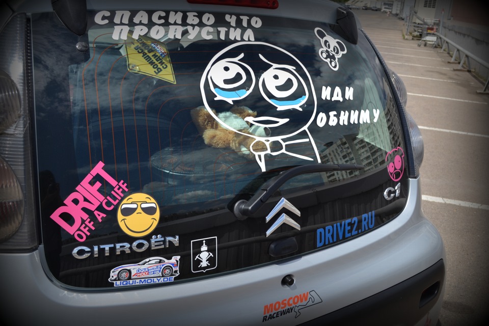 Фото в бортжурнале Citroen C1 (1G)