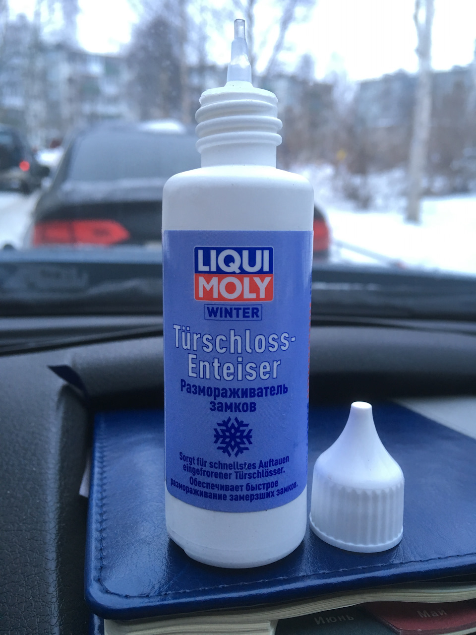 Liqui moly тесты