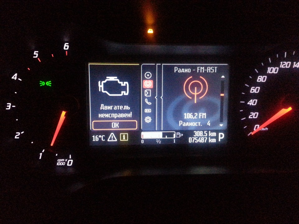 ford s-max ошибка двигателя ford s-max ошибка двигателя