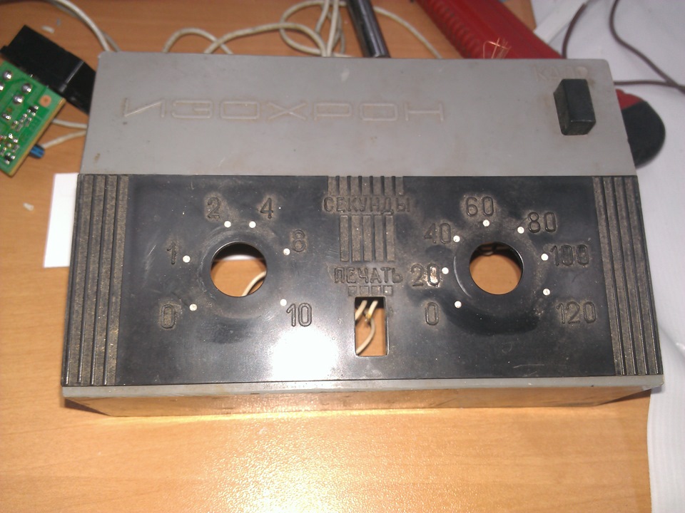 Стробоскопы в дальний свет. — Lada Приора седан, 1,6 л, 2008 года ...