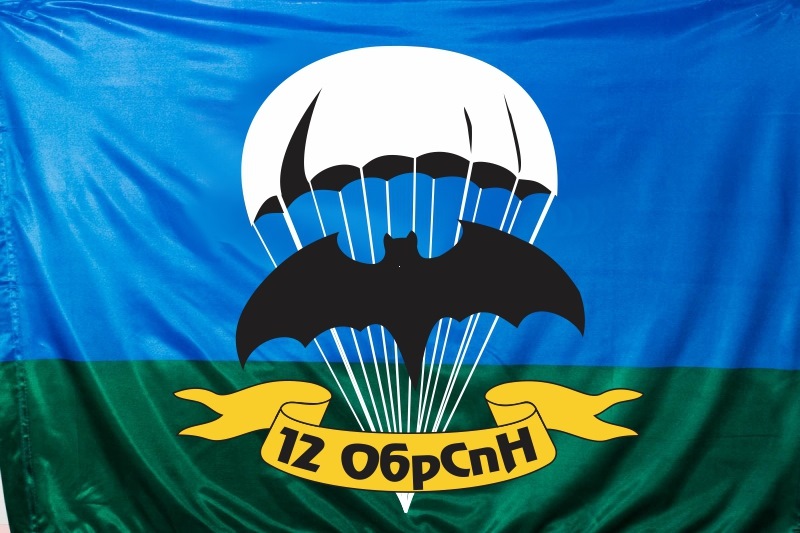 Открытки спецназа вдв