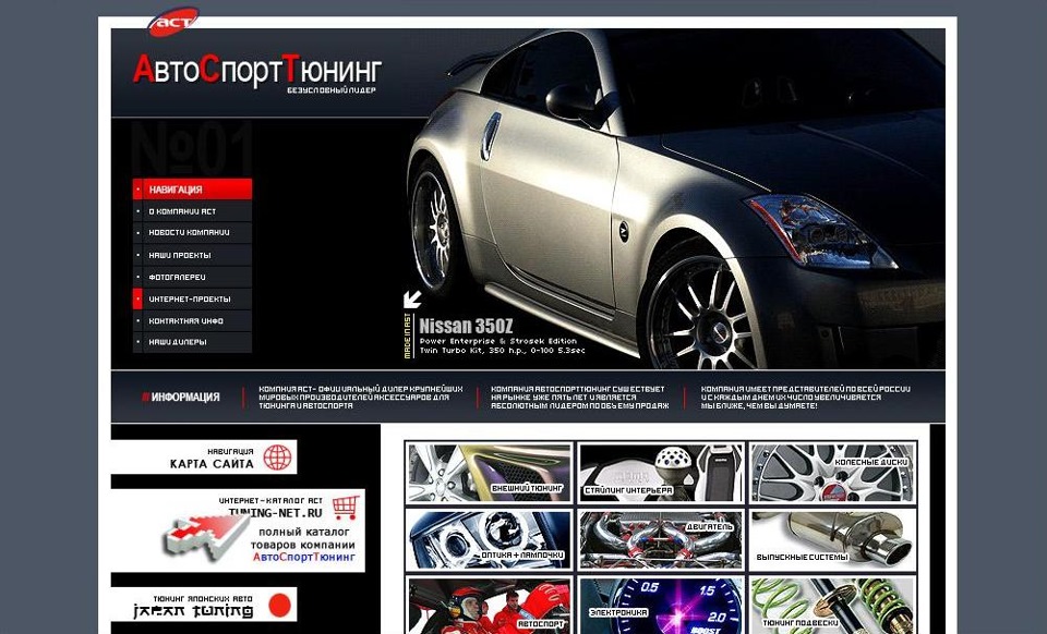 Засвет на сайте АвтоСпортТюнинг — Ford Focus Hatchback II, 0,8 л, 2008 ...