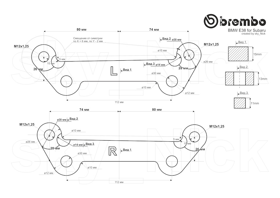 Чертеж суппорта brembo