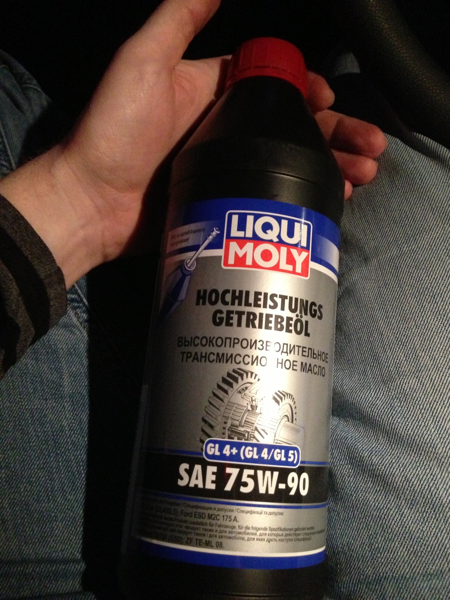 антифрикц присадка Liqui Moly 1988 в Мкпп Солярис — Hyundai Solaris (1G ...
