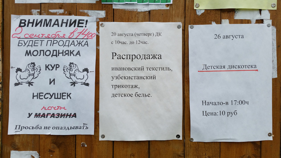 Просьба не опаздывать