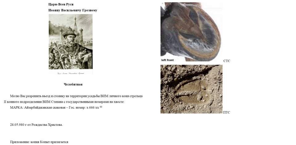 Челобитная царю… — Lada Приора хэтчбек, 1,6 л, 2009 года | просто так ...