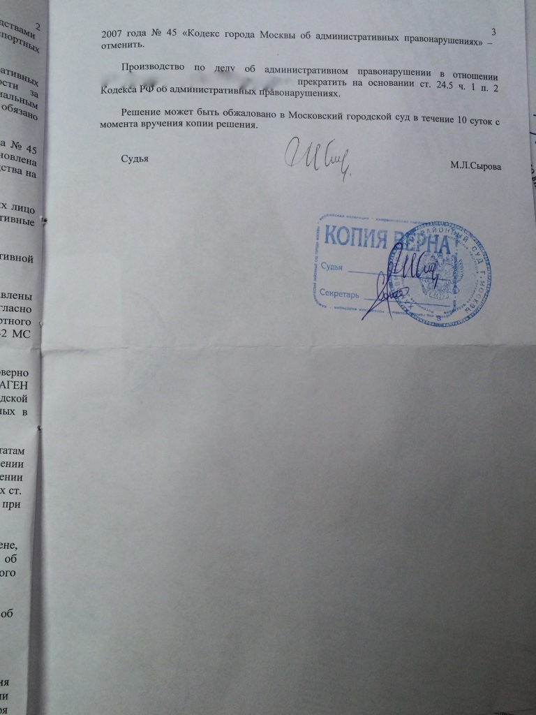 … — Volkswagen Touareg (2G)