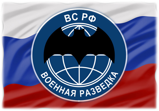 Флаг военной разведки россии фото Всем причастным! - Toyota Land Cruiser Prado 120-series, 4 л, 2007 года другое D